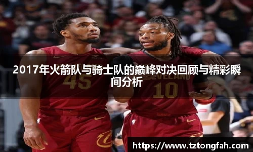 zoty中欧官方网站