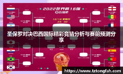 zoty中欧官网