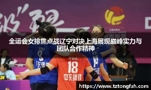 zoty中欧官方网站