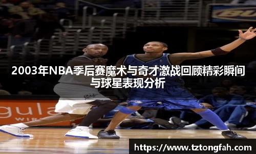 zoty中欧官方网站