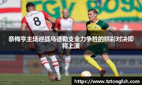 zoty中欧官方app下载