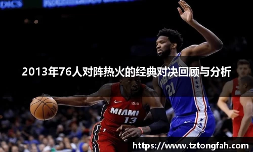 zoty中欧官方网站