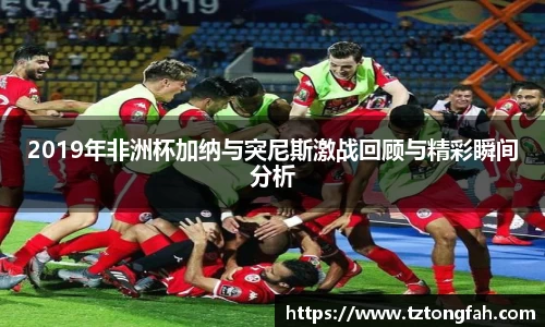 zoty中欧官方网站