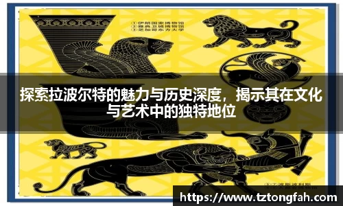 zoty中欧官方网站