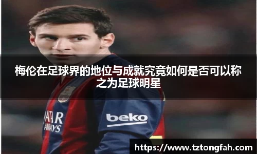 zoty中欧官方网站