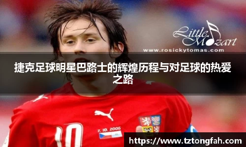 zoty中欧官方app下载