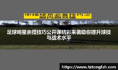 zoty中欧官方网站