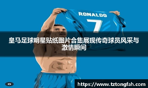 zoty中欧官方app下载