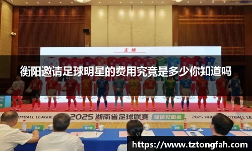 zoty中欧官方app下载