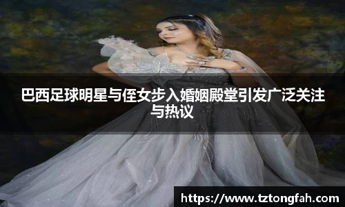 zoty中欧官方网站